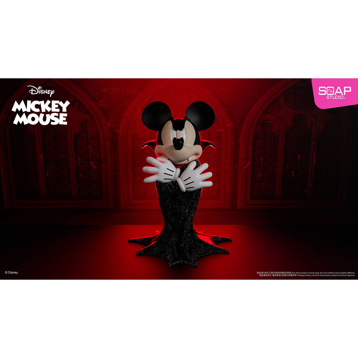 ディズニー』ミッキーマウス ヴァンパイア 塗装済みフィギュア – SOOTANG