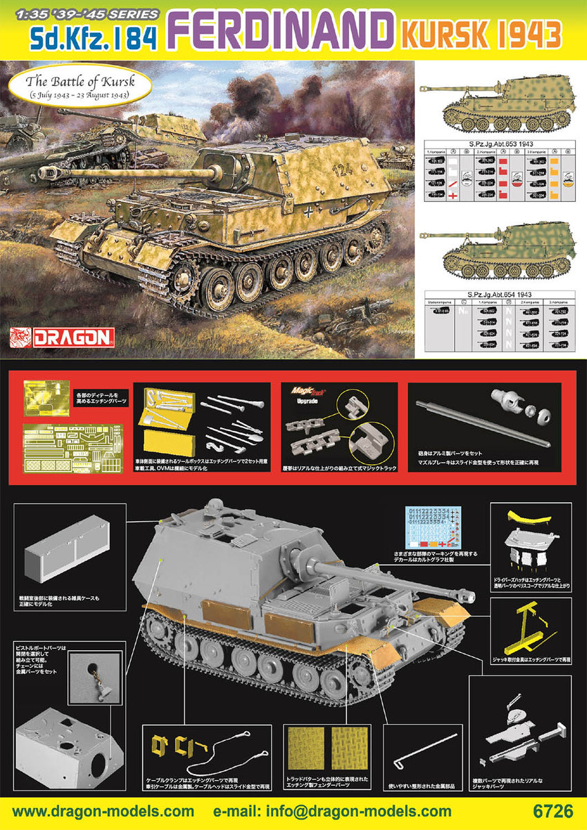 ニチモ1 35エレファント リモコン 未組立プラモデル。