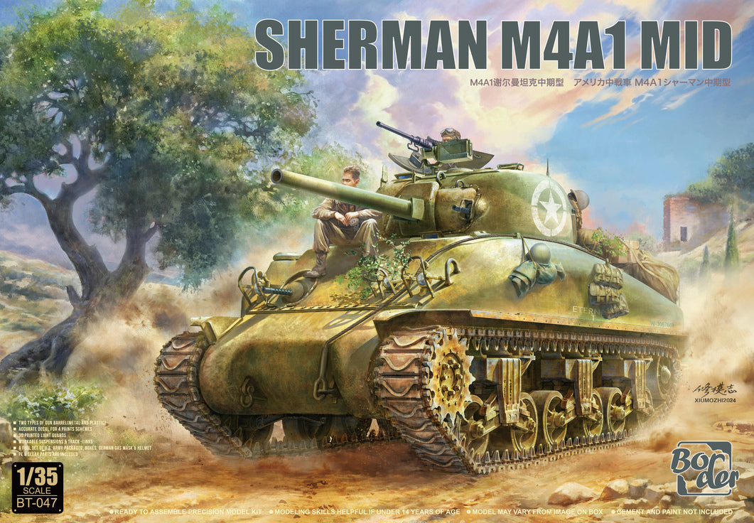 1/35 アメリカ中戦車 M4A1 シャーマン 中期型 – SOOTANG