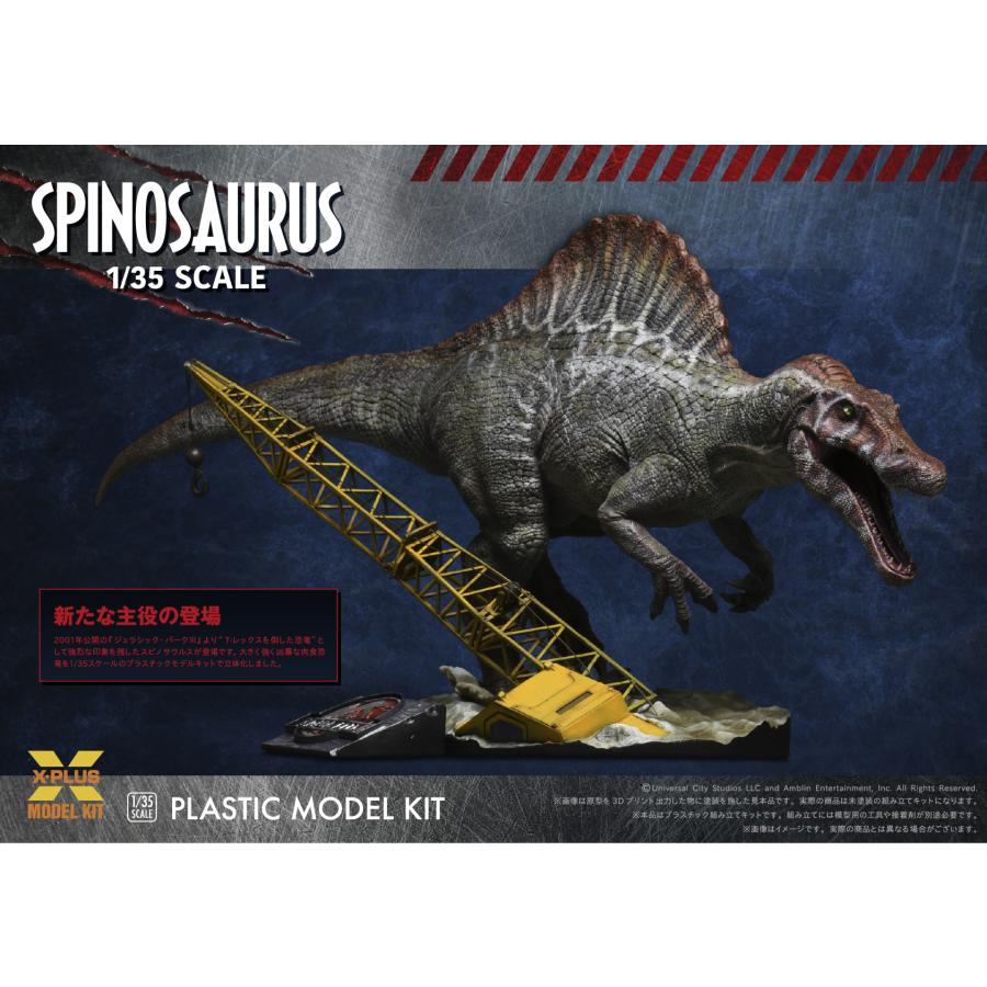 ジュラシック・パークⅢ スピノサウルス 1/35スケール 未塗装組立キット