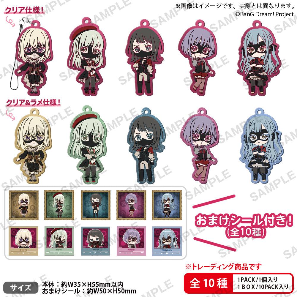 BOX販売]BanG Dream! Ave Mujica ラバーストラップ -10個入りBOX- – SOOTANG HOBBY