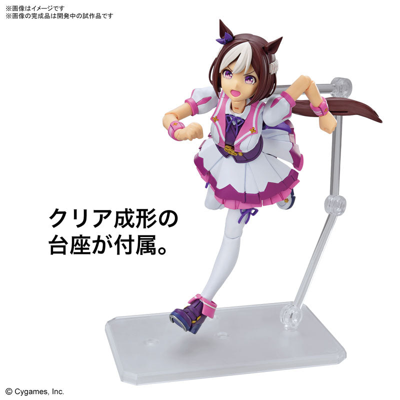 ウマ娘 プリティーダービー スペシャルウィーク Figure-rise Standard