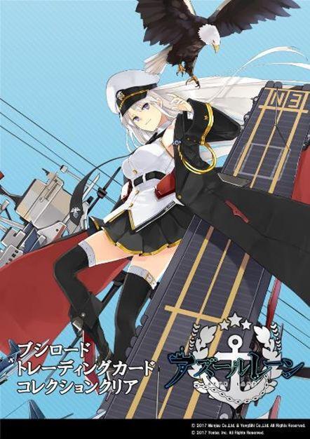 再販】[BOX販売]トレーディングカード コレクションクリア アズールレーン vol.1 -20パック入りBOX- – SOOTANG HOBBY