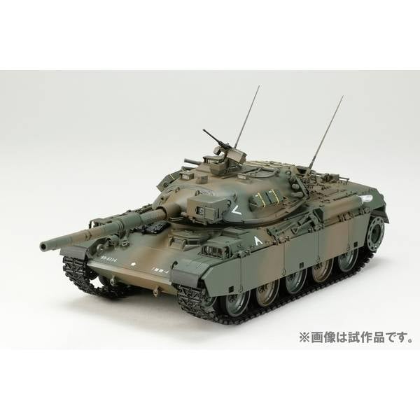 陸上自衛隊74式戦車 G型 1/35スケール 未塗装組立キット