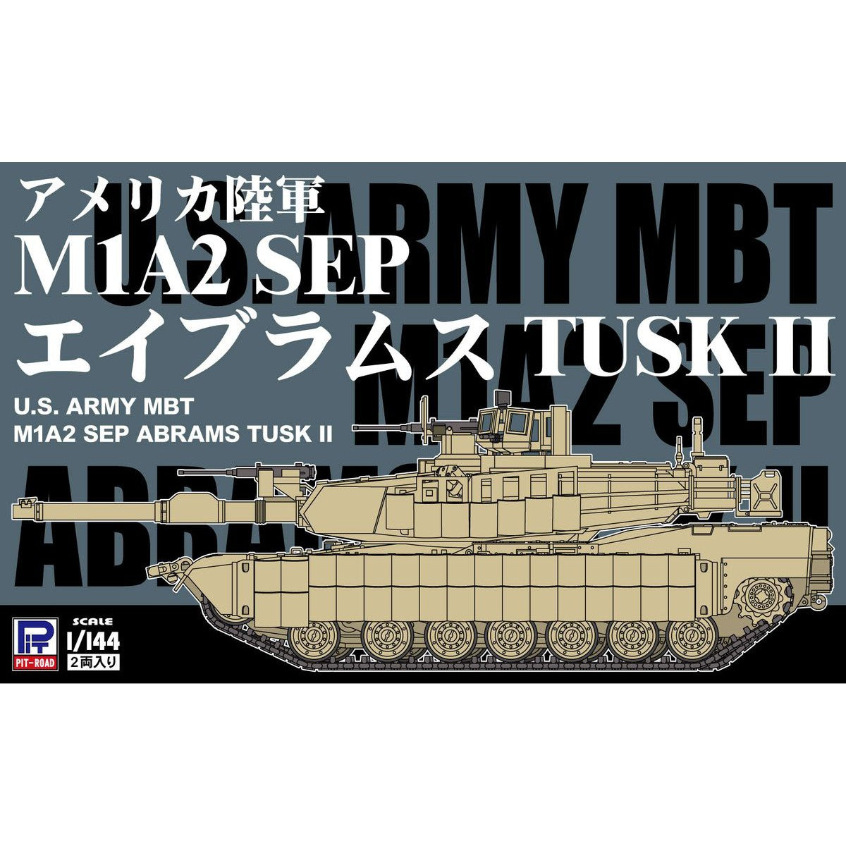 172 アメリカ陸軍 M1A2 エイブラムス 4th Infantry Division 2003年 イラク Dragon 優し Ope  売買されたオークション情報 落札价格 【au payマーケット】の商品情報をアーカイブ公開