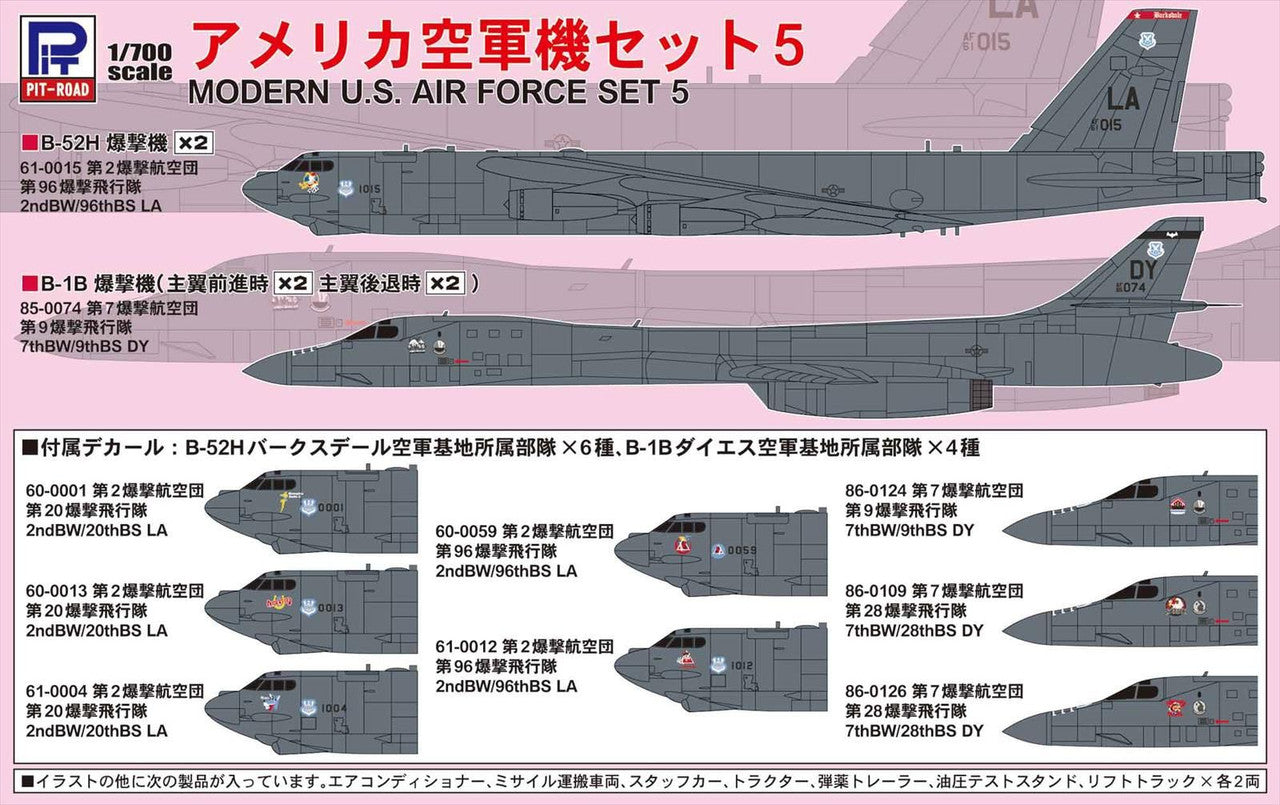 1/700 スカイウェーブシリーズ アメリカ空軍機セット 5 – SOOTANG