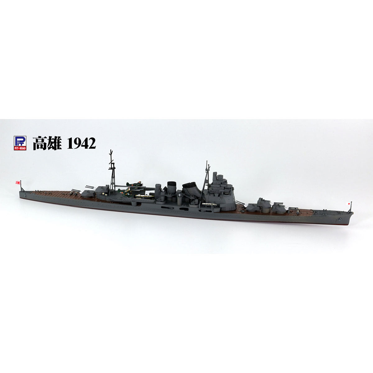 1/700 日本海軍 重巡洋艦 高雄 1944/1942 SPW78 – SOOTANG