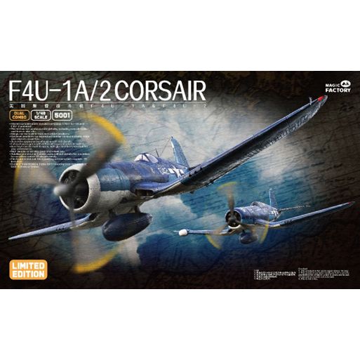 1/48 ヴォート F4U-1A/2 コルセア デュアルコンボ リミテッドエディション (2機セット) – SOOTANG