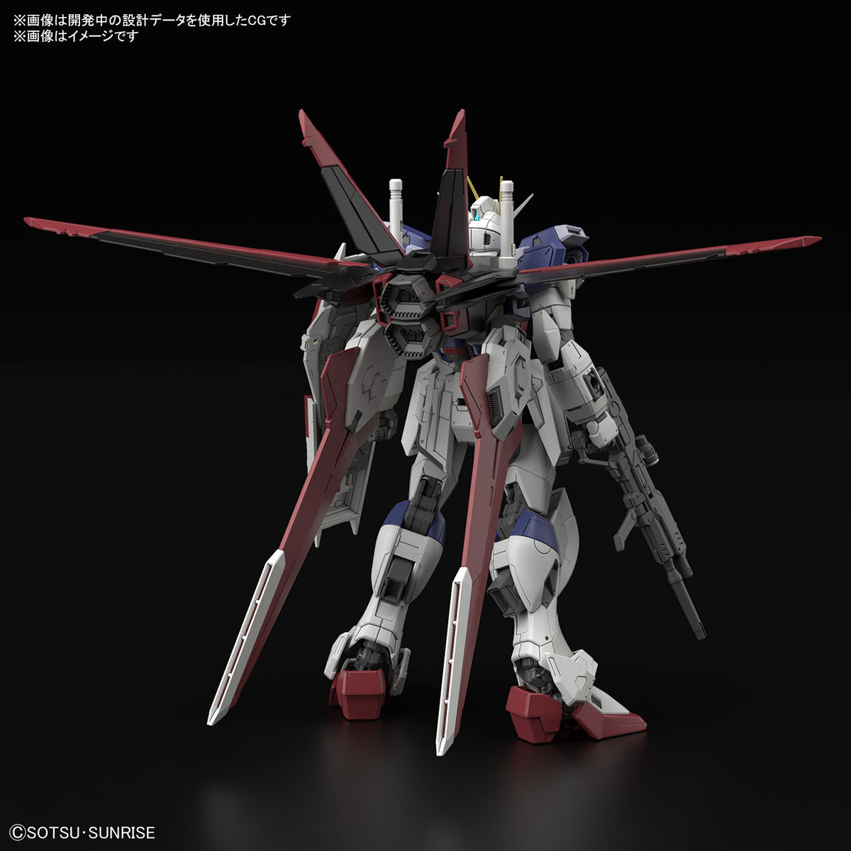 RG 1 144 フォースインパルスガンダムSPECII - プラモデル