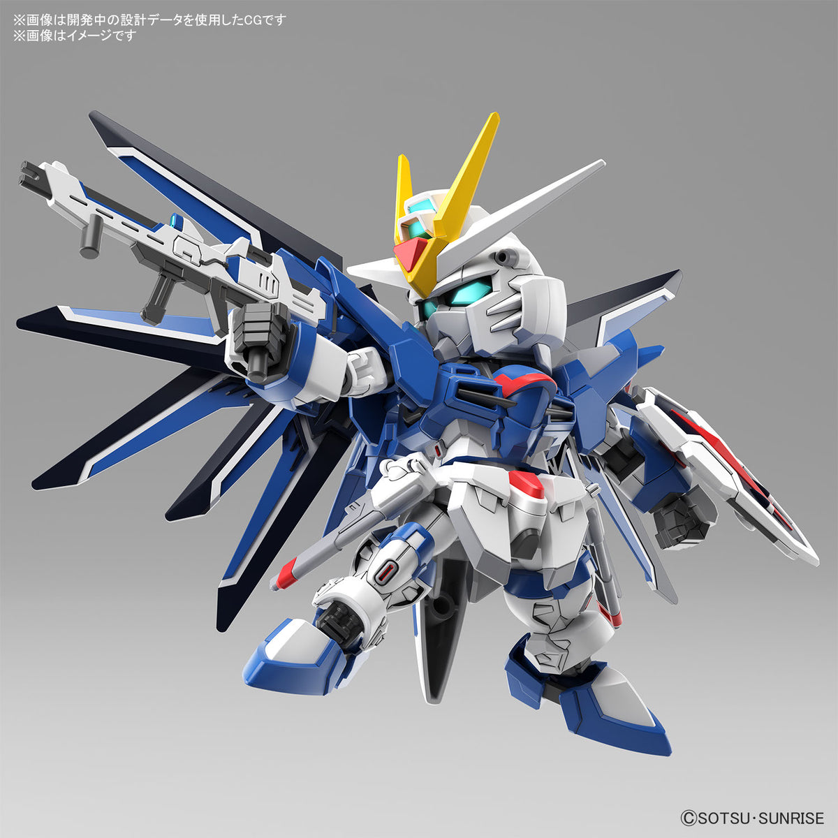 SDガンダム EXスタンダード ライジングフリーダムガンダム組立