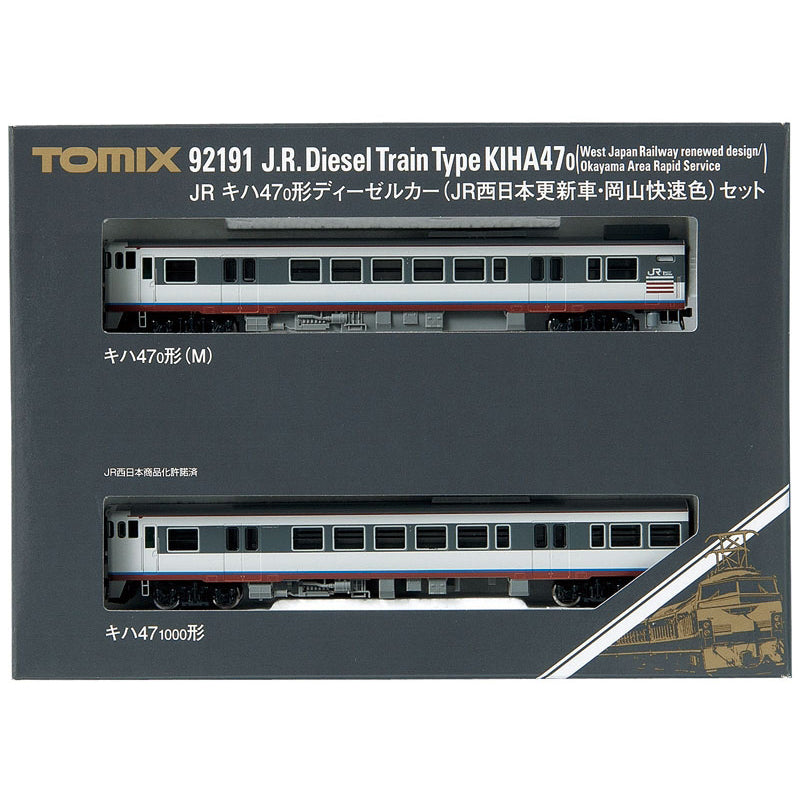 トミックス JR キハ47-0形ディーゼルカー（JR西日本更新車・岡山快速色）セット