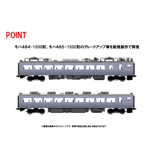 485系特急電車（上沼垂運転区・Ｔ５編成・はくたか）増結セット（３両 