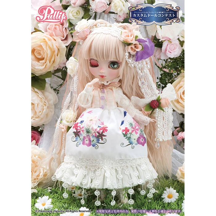 プーリップ(Pullip) プーリップ/ザ シークレットガーデン オブ ホワイトウィッチ 塗装済みドール