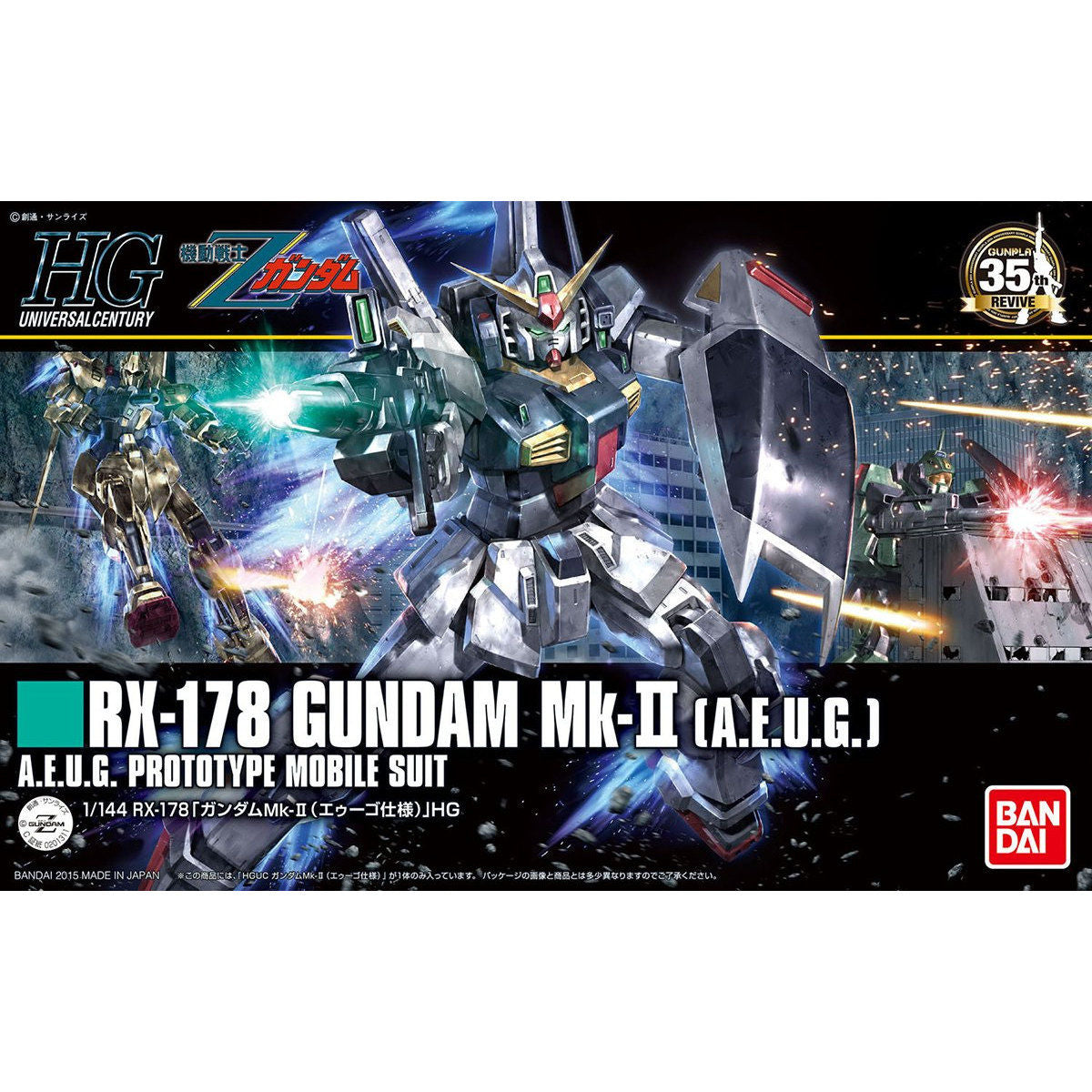 HGUC ガンダムMk-II(エゥーゴ仕様) 1/144スケール – SOOTANG