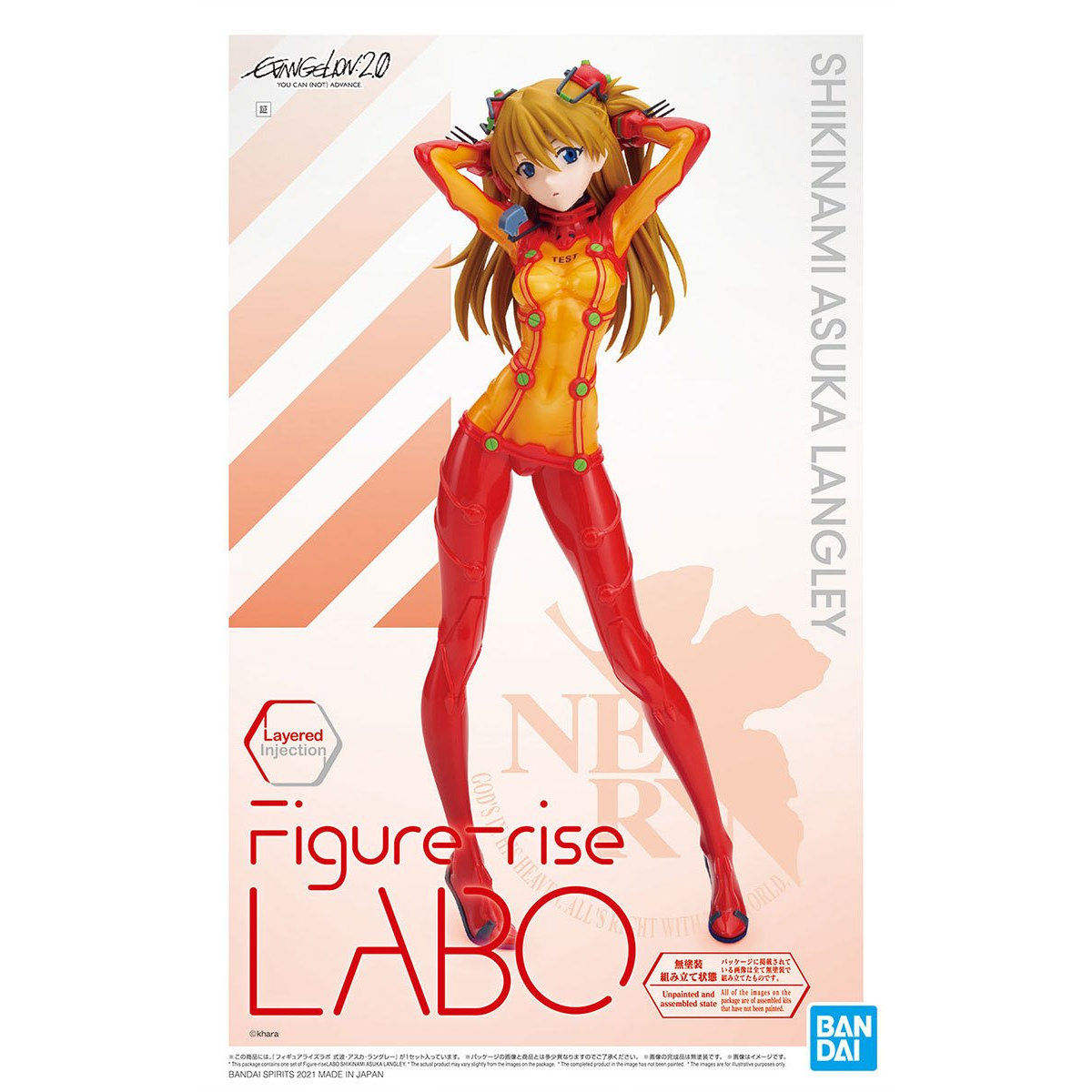 Figure-riseLABO 式波・アスカ・ラングレー – SOOTANG HOBBY