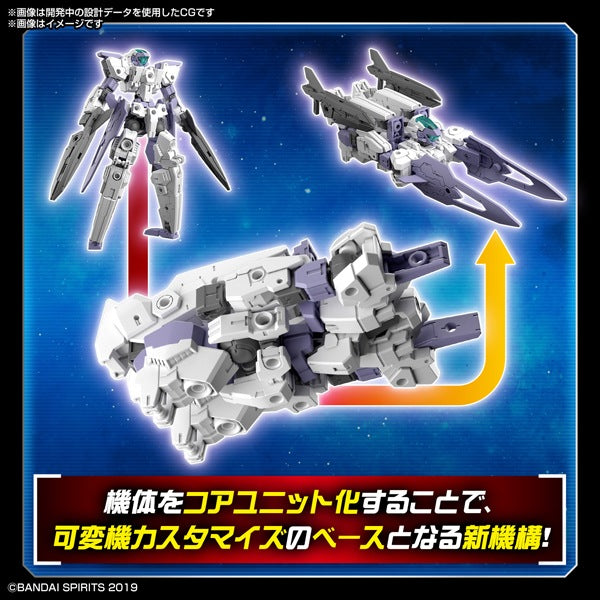 eEXM-30 エスポジット β 30MM 1/144スケール 色分け済み組立キット