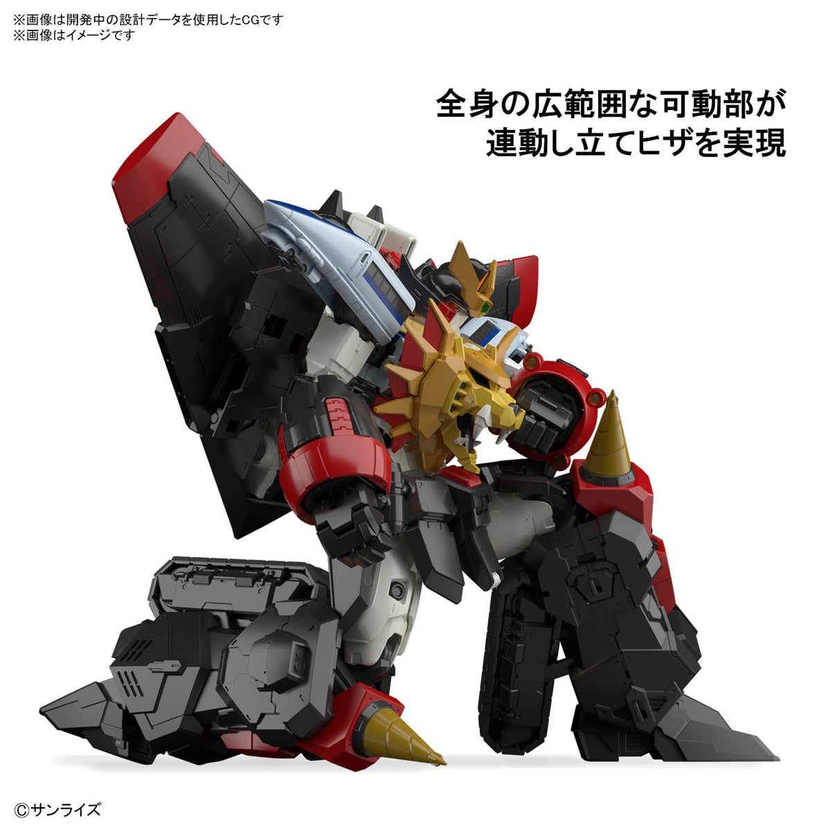 割引セット しーそーさーそー様専用 RG ガオガイガー | todopostres.com