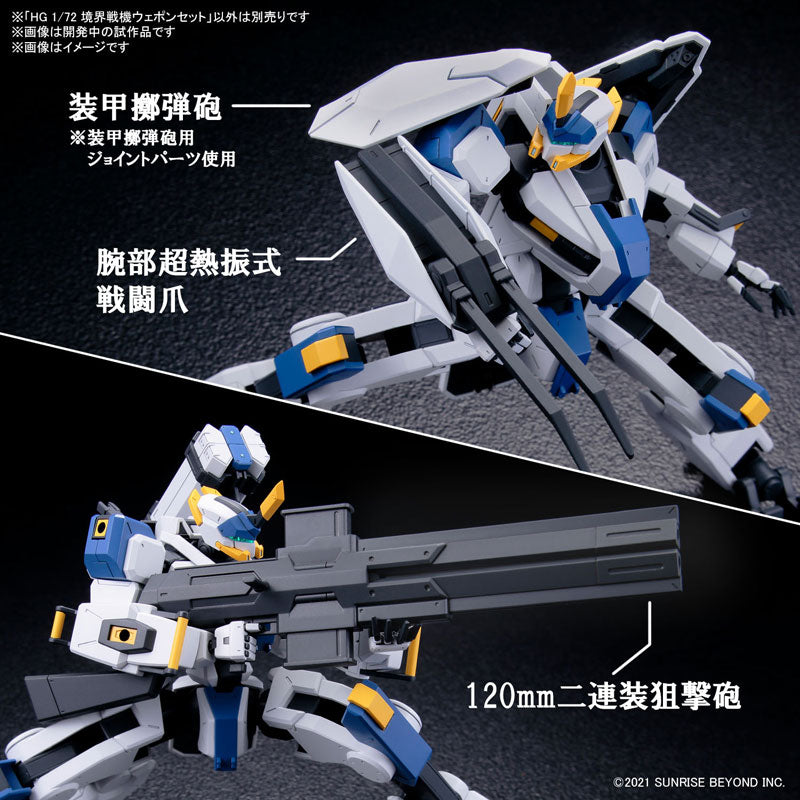 HG 1/72 境界戦機ウェポンセット 塗装済み可動フィギュア – SOOTANG