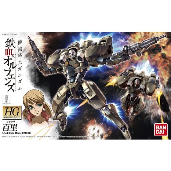 ＨＧ 百里 色分け済み組立キット