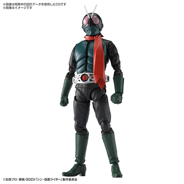 Figure-rise Standard シン・仮面ライダー – SOOTANG