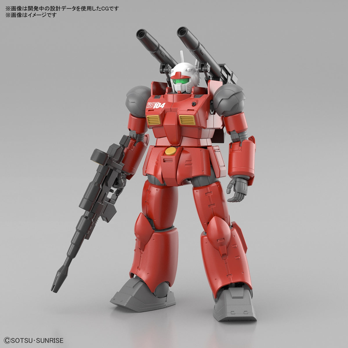 ガンキャノン(ククルス・ドアンの島版) HG 1/144スケール 色分け済み組立キット