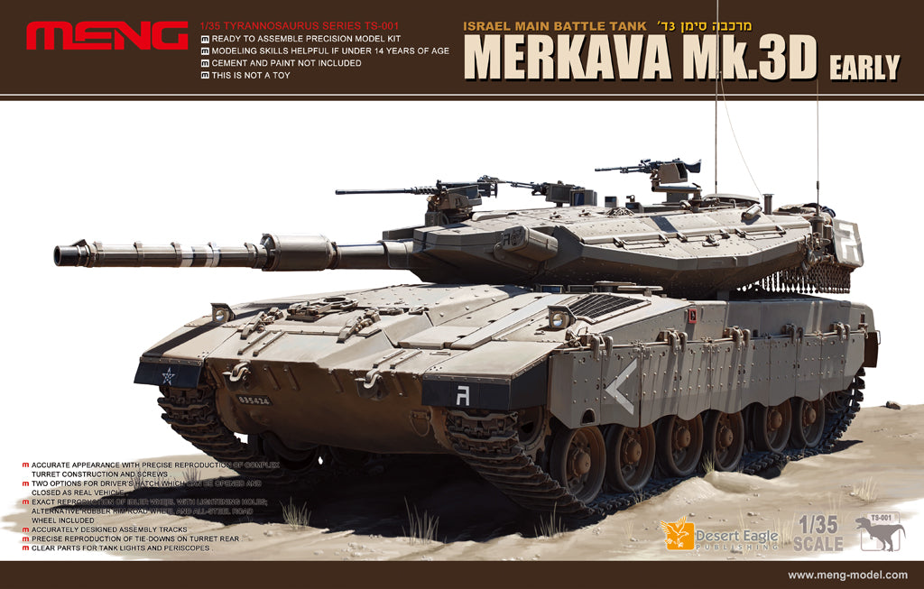 MENG MODEL(モンモデル) TS-001 1/35 イスラエルメルカバMk.3D初期型