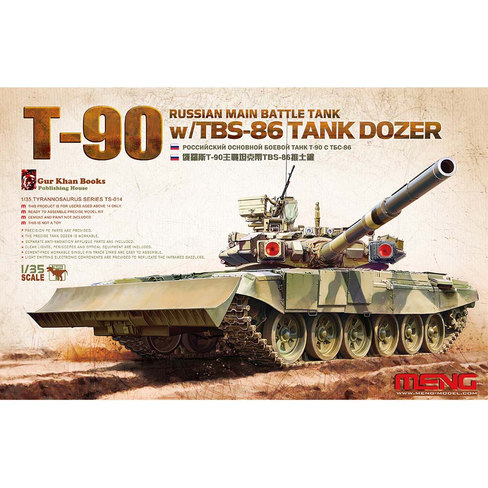 MENG MODEL(モンモデル)TS-014 1/35 ロシア主力戦車T-90(プラモデル) – SOOTANG HOBBY