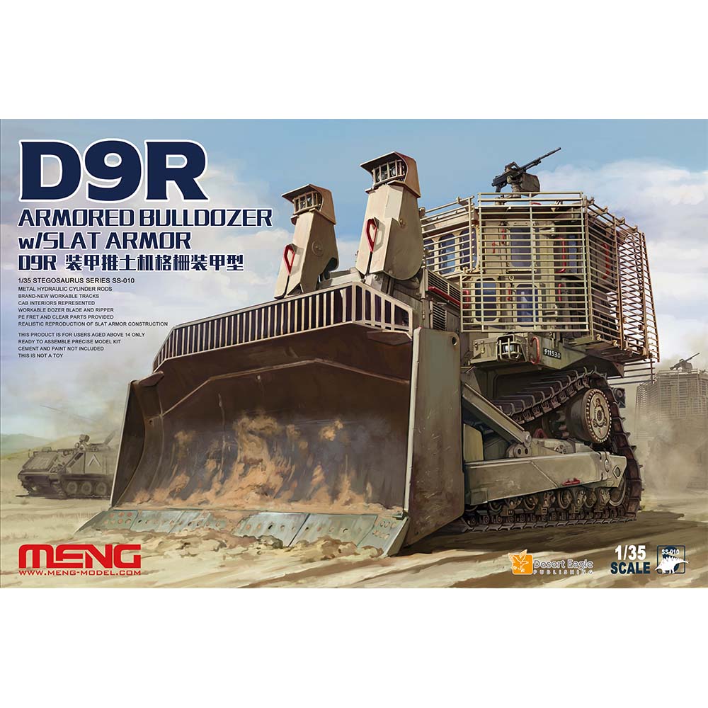 モンモデル 1/35 フォード D9R ブルドーザー スラットアーマー プラモデル