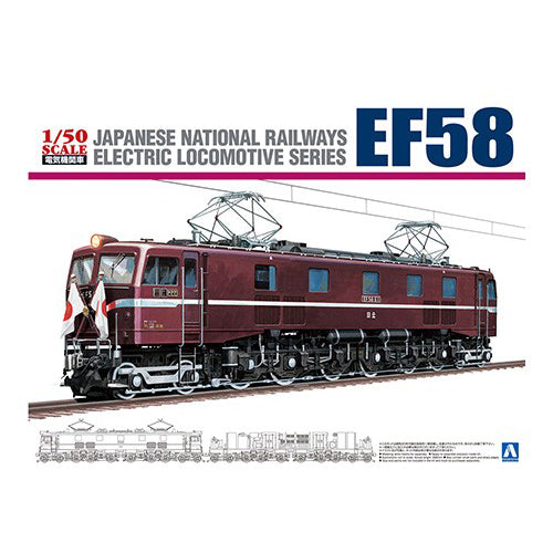 国鉄直流電気機関車 EF58 ロイヤルエンジン – SOOTANG