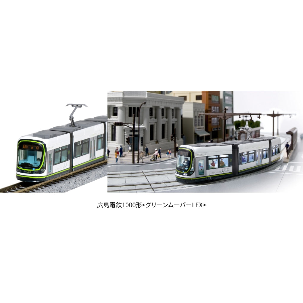KATO ユニトラムスターターセット 広島電鉄１０００形 - 鉄道模型