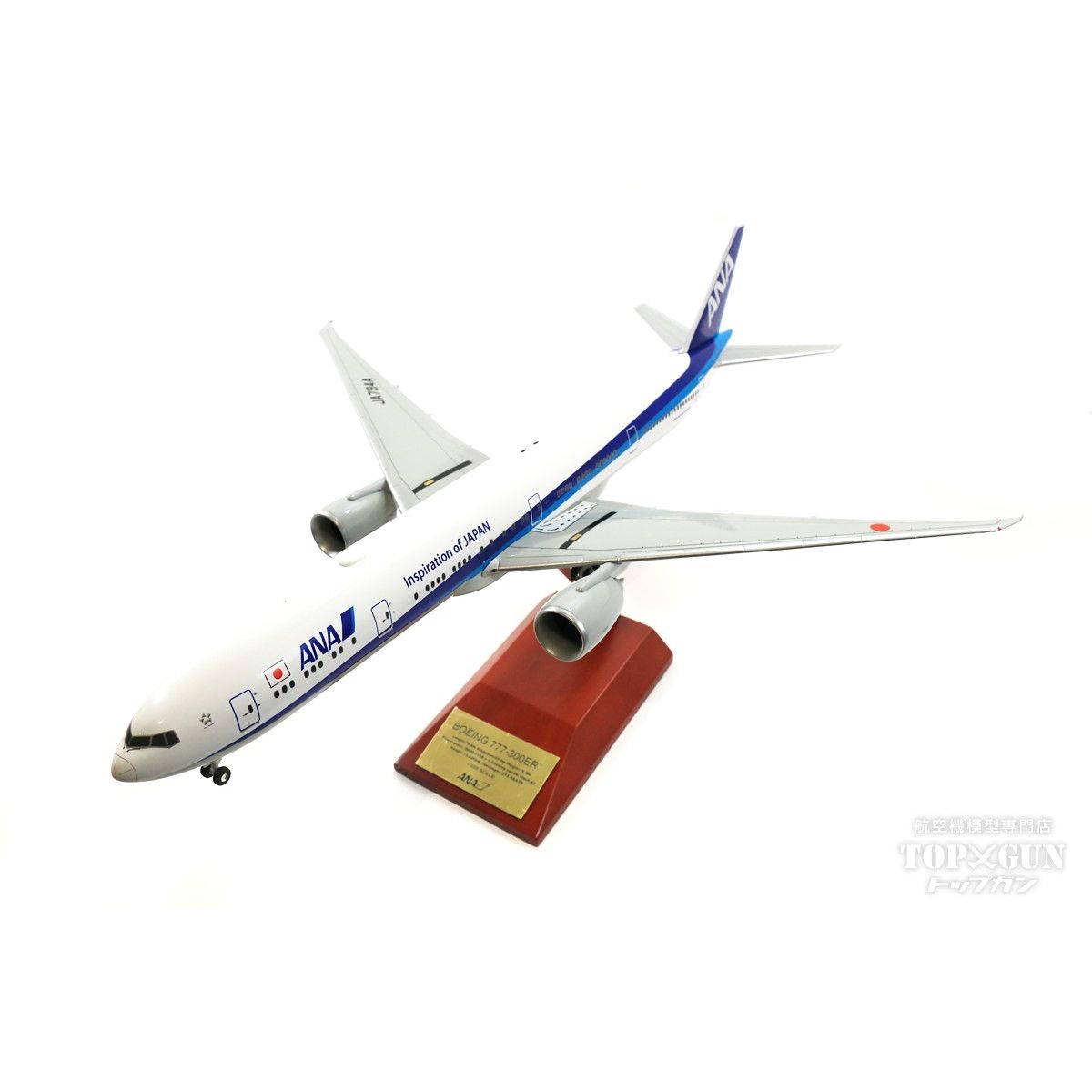 18％OFF】 HELLO 777-300 ANA 航空機・ヘリコプター 2020 1/200 JET 