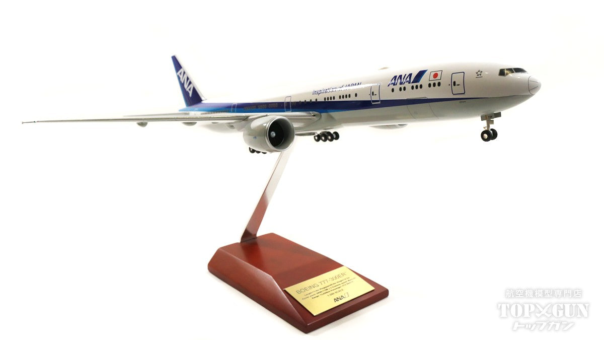 全日空商事(ANATC) BOEING 777-300ER JA794A 完成品(WiFiレドーム・ギアつき) 1/200スケール  塗装済みスケール模型完成品