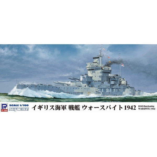 ◇幻級 レア!!◇イギリス海軍 戦艦 ウォースパイト 記念品 チーク 小物入 温度計 WW1 WW2 実艦 甲板 軍艦 英戦艦 艦材 販売 オールド・ レディ