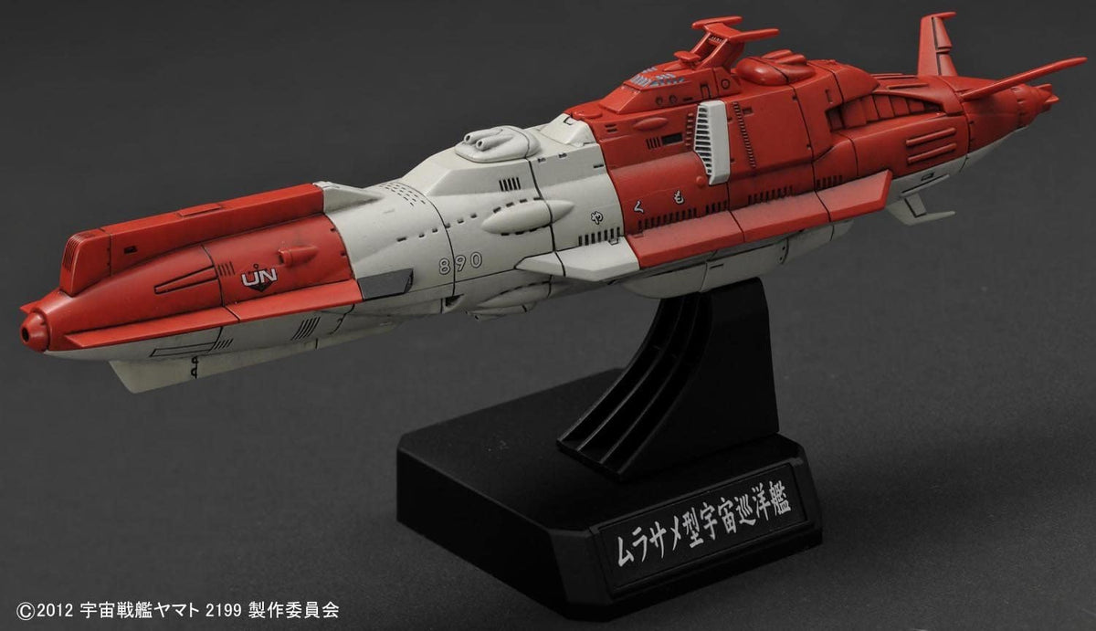 バンダイ 1/1000 宇宙戦艦ヤマト2199 国連宇宙海軍 連合宇宙艦隊 