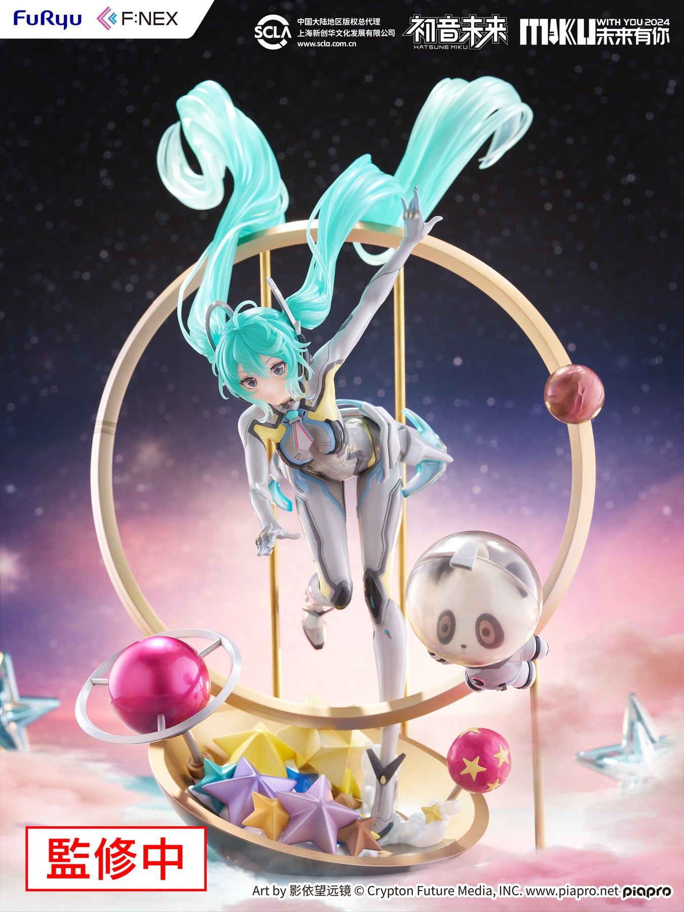 初音ミク「MIKU WITH YOU 2024」Ver. 1/7スケール – SOOTANG HOBBY