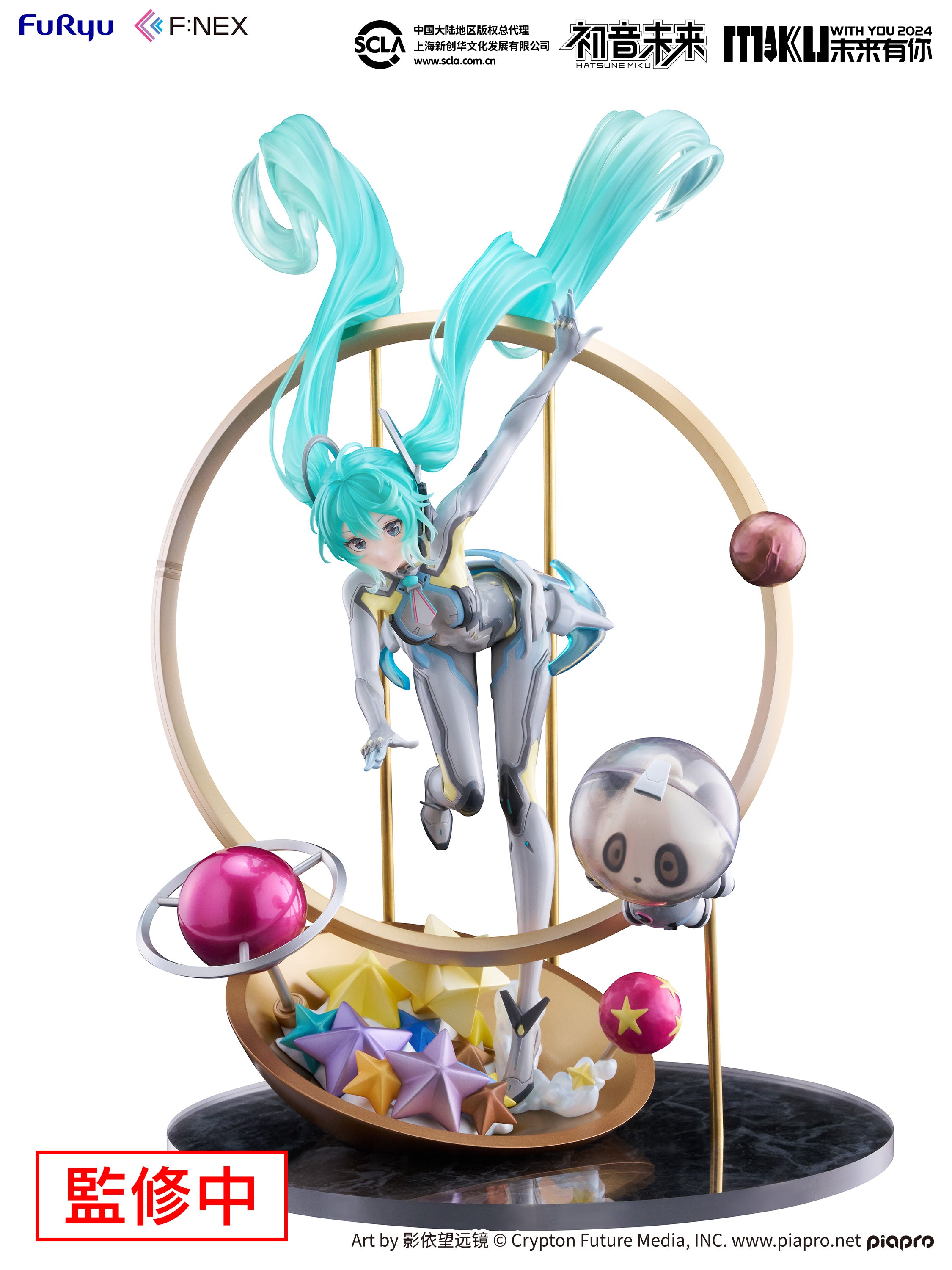 初音ミク「MIKU WITH YOU 2024」Ver. 1/7スケール – SOOTANG HOBBY