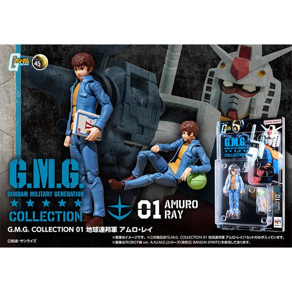 G.M.G. COLLECTION 01 地球連邦軍 アムロ・レイ