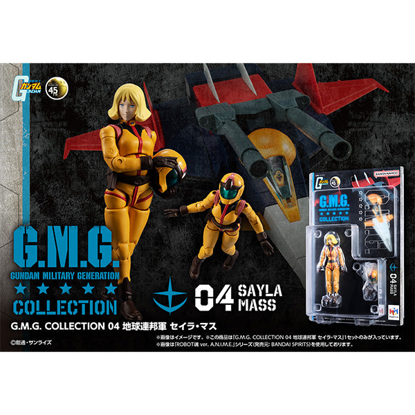 G.M.G. COLLECTION 04 地球連邦軍 セイラ・マス