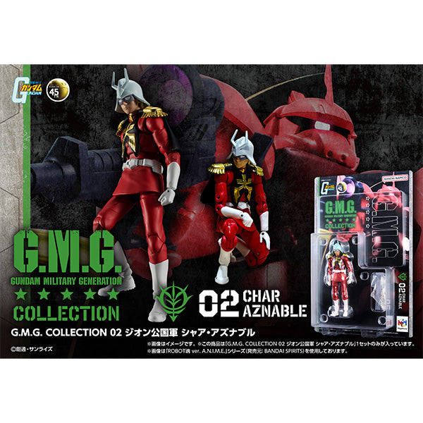 G.M.G. COLLECTION 02 ジオン公国軍 シャア・アズナブル