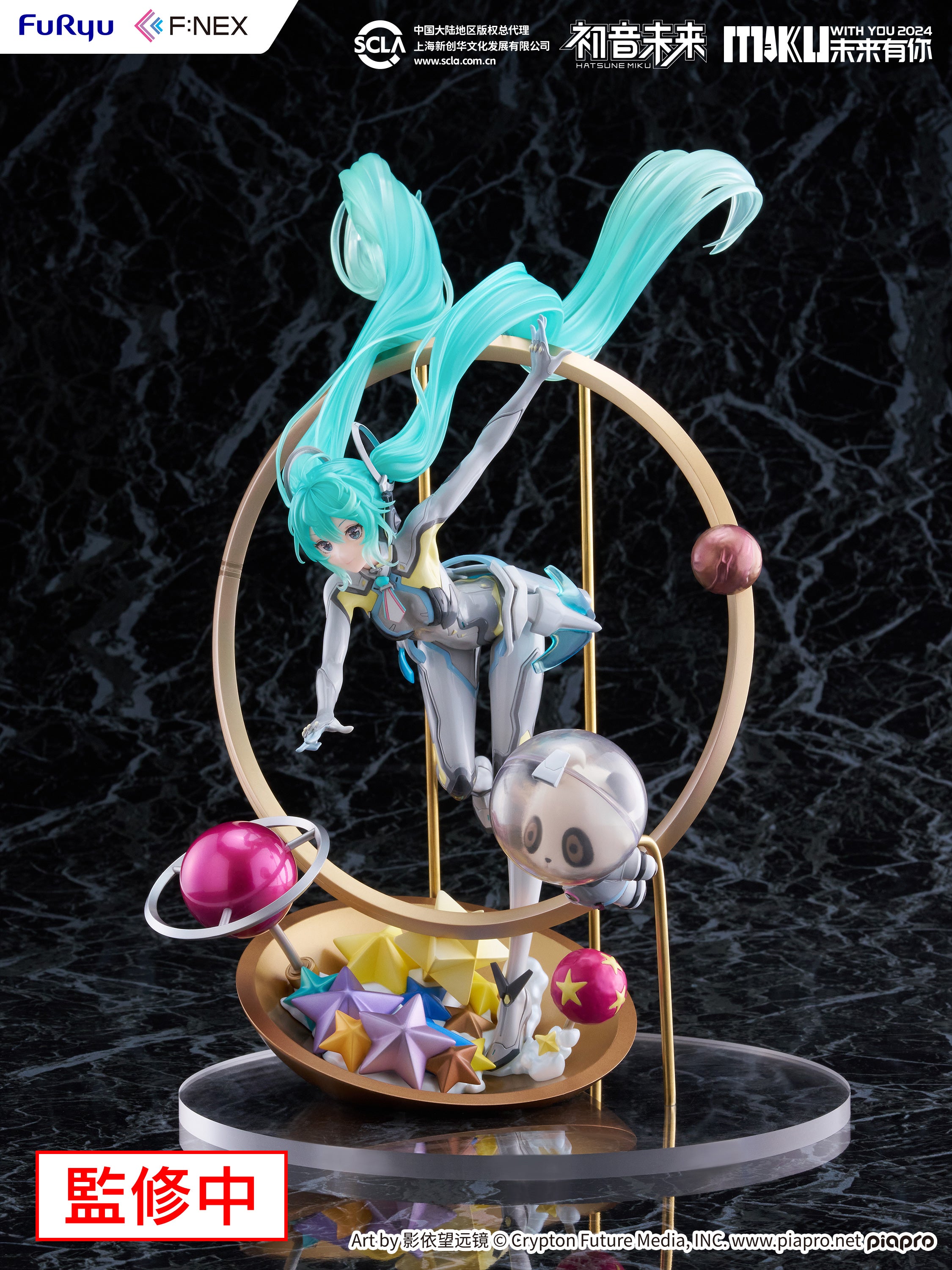 初音ミク「MIKU WITH YOU 2024」Ver. 1/7スケール – SOOTANG HOBBY