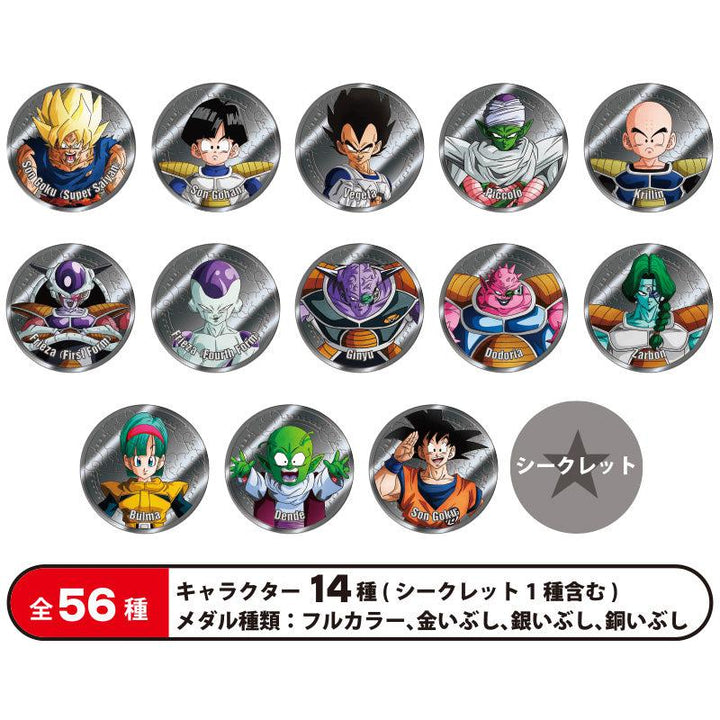 [BOX販売]「ドラゴンボールZ」 コレクティブルメダル Vol.1 -14個入りBOX-