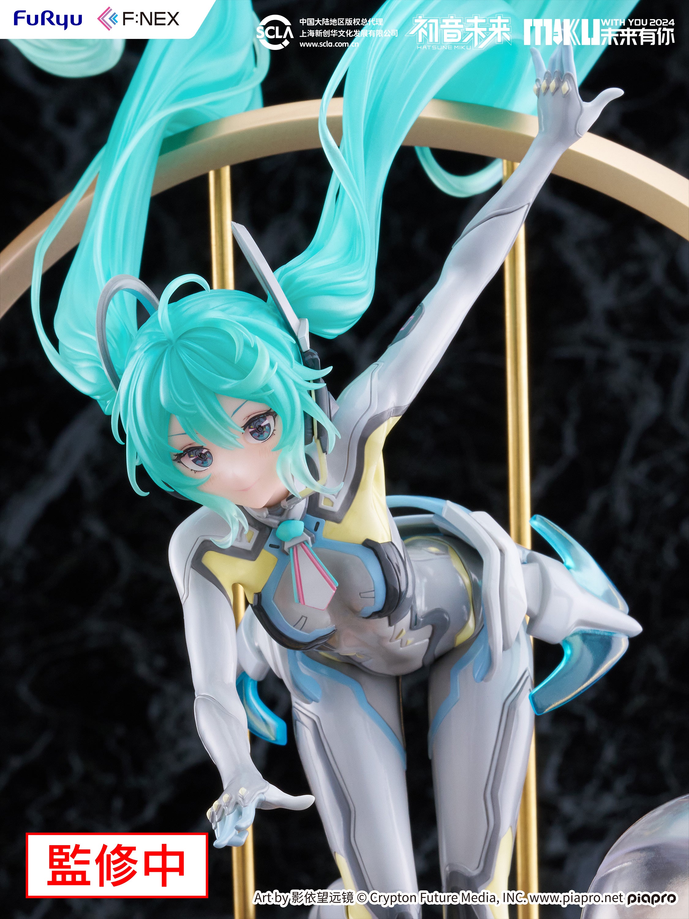 初音ミク「MIKU WITH YOU 2024」Ver. 1/7スケール – SOOTANG HOBBY