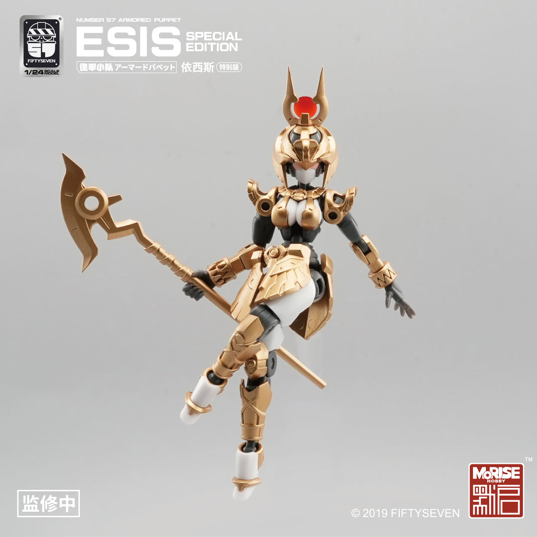 NUMBER 57 アーマードパペット イシス スペシャルエディション