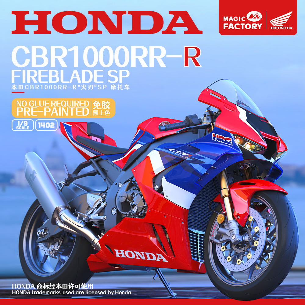 1/9 ホンダ CBR1000RR-R ファイヤーブレード SP (プレカラー・スナップフィット)