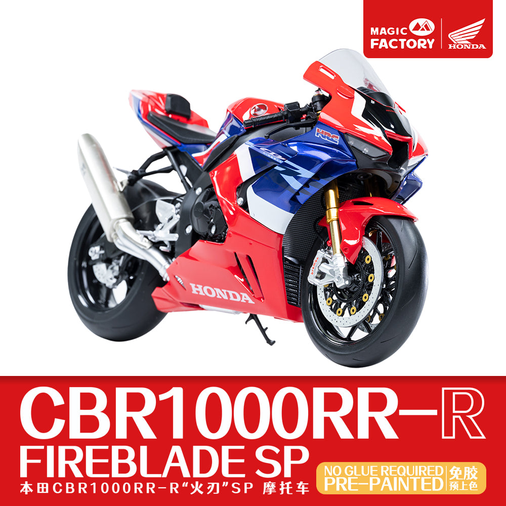 1/9 ホンダ CBR1000RR-R ファイヤーブレード SP (プレカラー・スナップフィット)