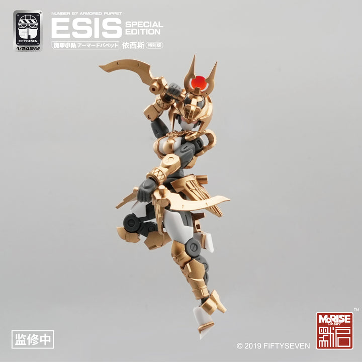 NUMBER 57 アーマードパペット イシス スペシャルエディション