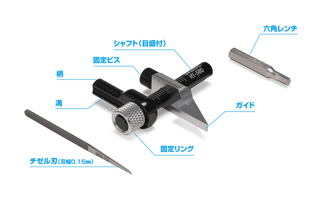 HGマイクロチゼル専用 平行スジ彫りグリップ