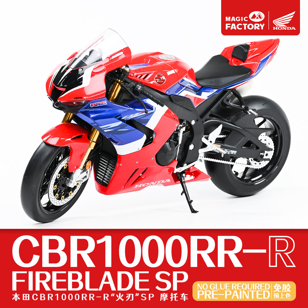 1/9 ホンダ CBR1000RR-R ファイヤーブレード SP (プレカラー・スナップフィット)