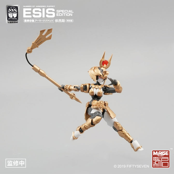 NUMBER 57 アーマードパペット イシス スペシャルエディション