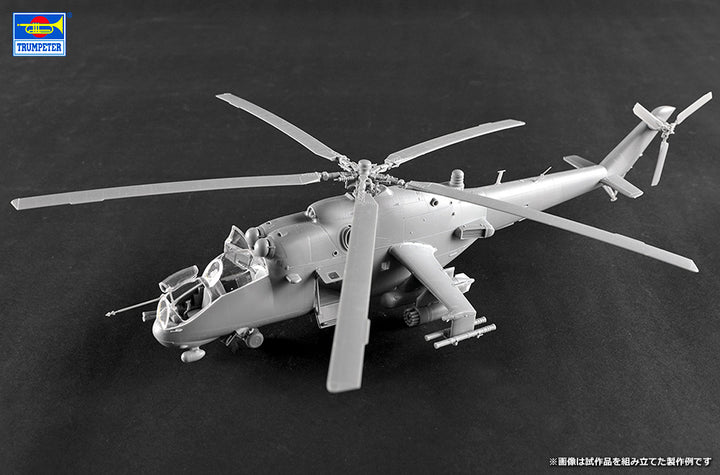 1/48 Mi-24P ハインドF 攻撃ヘリコプター